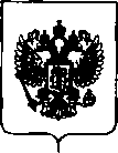 Приказ Росстандарта №794 от 10.04.2019, https://oei-analitika.ru