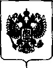 Приказ Росстандарта №796 от 10.04.2019, https://oei-analitika.ru