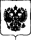 Приказ Росстандарта №810 от 12.04.2019, https://oei-analitika.ru