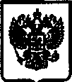 Приказ Росстандарта №848 от 19.04.2019, https://oei-analitika.ru