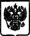Приказ Росстандарта №847 от 19.04.2019, https://oei-analitika.ru