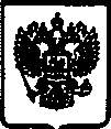 Приказ Росстандарта №852 от 19.04.2019, https://oei-analitika.ru