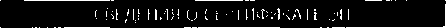 Приказ Росстандарта №915 от 22.04.2019, https://oei-analitika.ru 