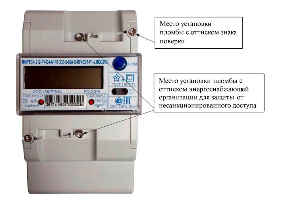 Приказ Росстандарта №1009 от 24.04.2019, https://oei-analitika.ru