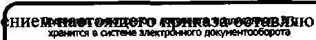 Приказ Росстандарта №1127 от 20.05.2019, https://oei-analitika.ru