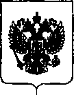 Приказ Росстандарта №1149 от 24.05.2019, https://oei-analitika.ru