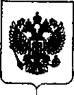 Приказ Росстандарта №1192 от 29.05.2019, https://oei-analitika.ru
