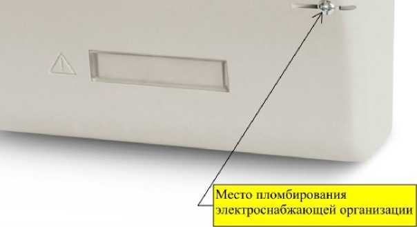 Приказ Росстандарта №1207 от 30.05.2019, https://oei-analitika.ru
