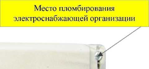Приказ Росстандарта №1207 от 30.05.2019, https://oei-analitika.ru