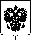 Приказ Росстандарта №659 от 28.03.2019, https://oei-analitika.ru