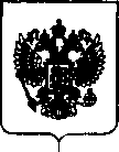 Приказ Росстандарта №1197 от 29.05.2019, https://oei-analitika.ru