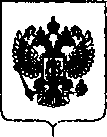 Приказ Росстандарта №1219 от 30.05.2019, https://oei-analitika.ru