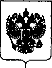 Приказ Росстандарта №1230 от 30.05.2019, https://oei-analitika.ru