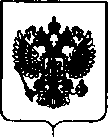 Приказ Росстандарта №1315 от 03.06.2019, https://oei-analitika.ru