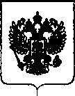 Приказ Росстандарта №1343 от 07.06.2019, https://oei-analitika.ru