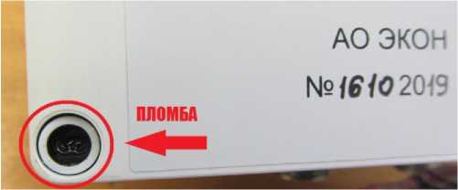 Приказ Росстандарта №1690 от 16.07.2019, https://oei-analitika.ru