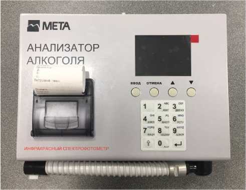 Приказ Росстандарта №1734 от 25.07.2019, https://oei-analitika.ru