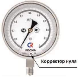 Приказ Росстандарта №1735 от 25.07.2019, https://oei-analitika.ru