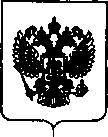 Приказ Росстандарта №1741 от 26.07.2019, https://oei-analitika.ru