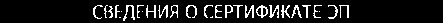 Приказ Росстандарта №1869 от 05.08.2019, https://oei-analitika.ru
