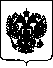 Приказ Росстандарта №1889 от 13.08.2019, https://oei-analitika.ru