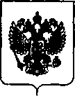 Приказ Росстандарта №1933 от 19.08.2019, https://oei-analitika.ru