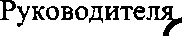 Приказ Росстандарта №2113 от 09.09.2019, https://oei-analitika.ru