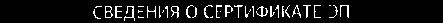 Приказ Росстандарта №2196 от 20.09.2019, https://oei-analitika.ru 