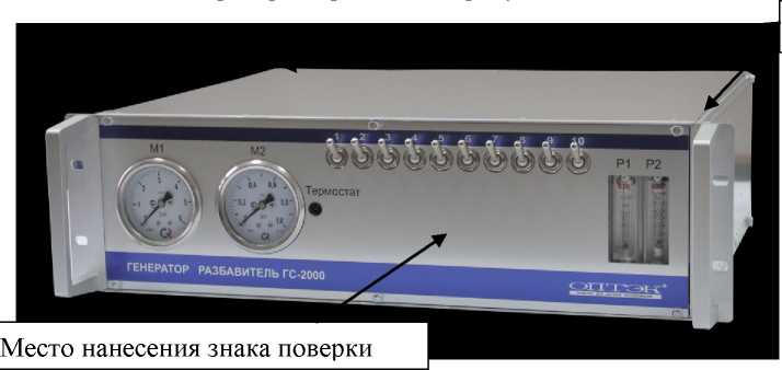 Приказ Росстандарта №2296 от 27.09.2019, https://oei-analitika.ru