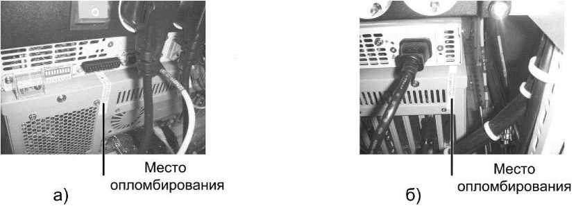 Приказ Росстандарта №2312 от 27.09.2019, https://oei-analitika.ru