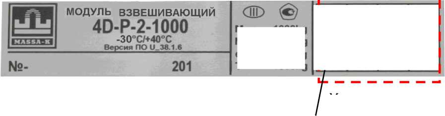 Приказ Росстандарта №2384 от 08.10.2019, https://oei-analitika.ru