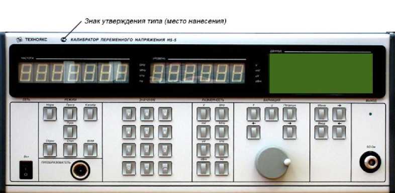 Приказ Росстандарта №2409 от 10.10.2019, https://oei-analitika.ru