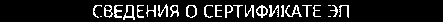 Приказ Росстандарта №2597 от 28.10.2019, https://oei-analitika.ru