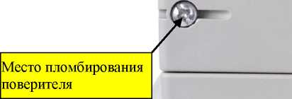 Приказ Росстандарта №2589 от 28.10.2019, https://oei-analitika.ru