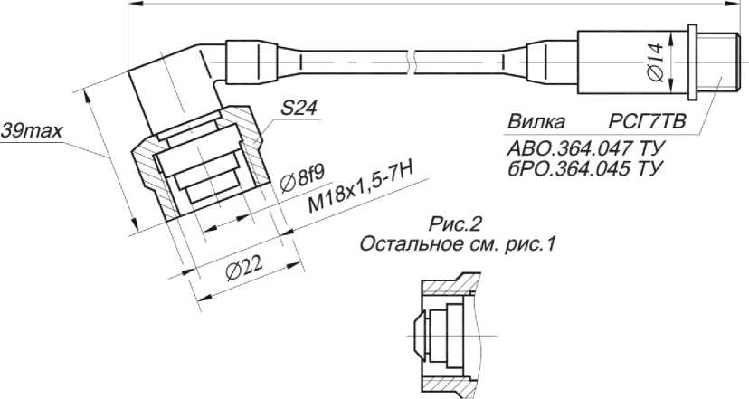 Приказ Росстандарта №2969 от 10.12.2019, https://oei-analitika.ru
