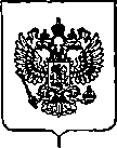 Приказ Росстандарта №3287 от 24.12.2019, https://oei-analitika.ru