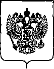 Приказ Росстандарта №2794 от 25.11.2019, https://oei-analitika.ru