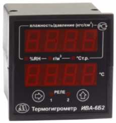 Приказ Росстандарта №2808 от 25.11.2019, https://oei-analitika.ru