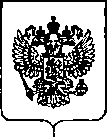 Приказ Росстандарта №2868 от 06.12.2019, https://oei-analitika.ru