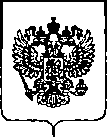 Приказ Росстандарта №2878 от 06.12.2019, https://oei-analitika.ru