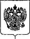 Приказ Росстандарта №3315 от 25.12.2019, https://oei-analitika.ru