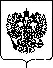 Приказ Росстандарта №3289 от 24.12.2019, https://oei-analitika.ru