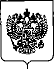 Приказ Росстандарта №2948 от 10.12.2019, https://oei-analitika.ru