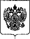 Приказ Росстандарта №2955 от 10.12.2019, https://oei-analitika.ru