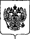 Приказ Росстандарта №2954 от 10.12.2019, https://oei-analitika.ru