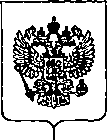 Приказ Росстандарта №2958 от 10.12.2019, https://oei-analitika.ru