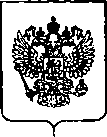 Приказ Росстандарта №3029 от 18.12.2019, https://oei-analitika.ru