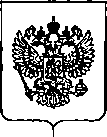 Приказ Росстандарта №3172 от 19.12.2019, https://oei-analitika.ru