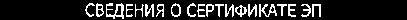 Приказ Росстандарта №3174 от 19.12.2019, https://oei-analitika.ru 