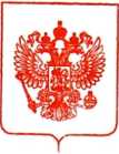 Приказ Росстандарта №2943 от 09.12.2019, https://oei-analitika.ru